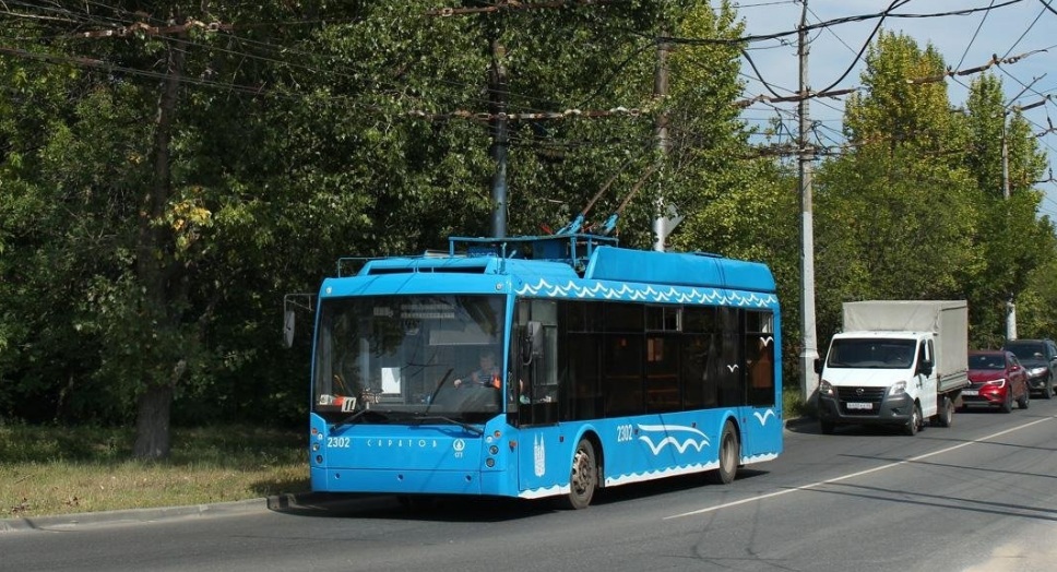Тепловики до 12 июня закрывают в Саратове два троллейбусных маршрута Тепловики до 12 июня закрывают в Саратове два троллейбусных маршрута